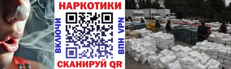 Купить закладку Артём ГАШИШ  Альфа ПВП  Меф  МЕТАДОН  Cocaine  МАРИХУАНА 