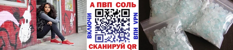 где продают   Артём  Alfa_PVP крисы CK 