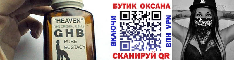 omg зеркало  Артём  Бутират Butirat 