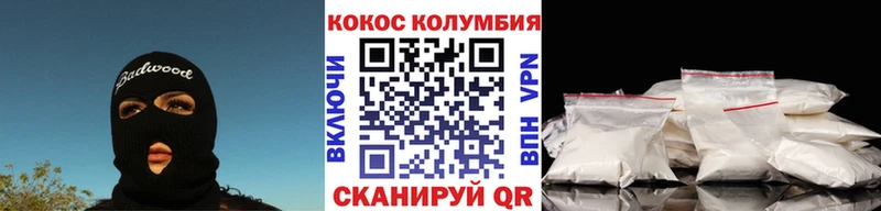 что такое наркотик  Артём  Cocaine 99% 
