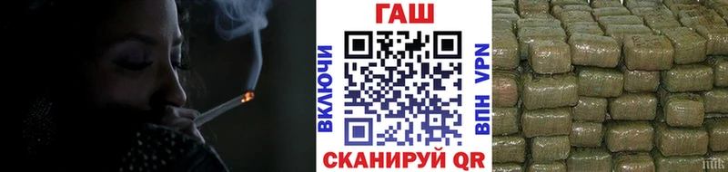 ГАШ гашик  Артём 