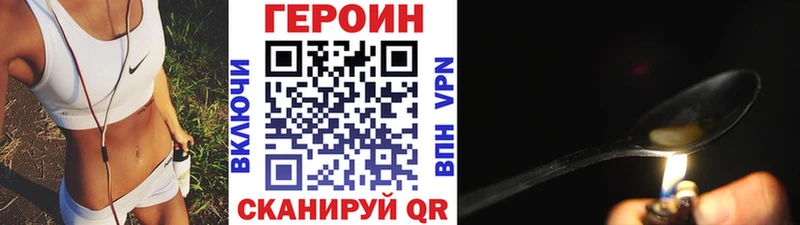 ГЕРОИН гречка  Артём 