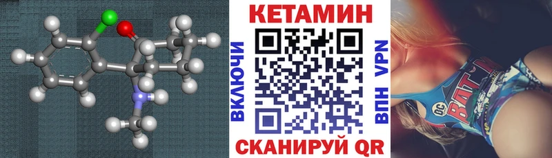 Кетамин VHQ  Артём 