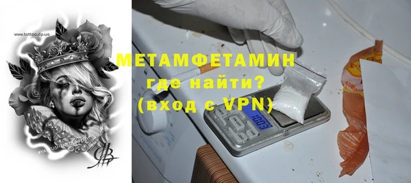 амфетамин Вязники