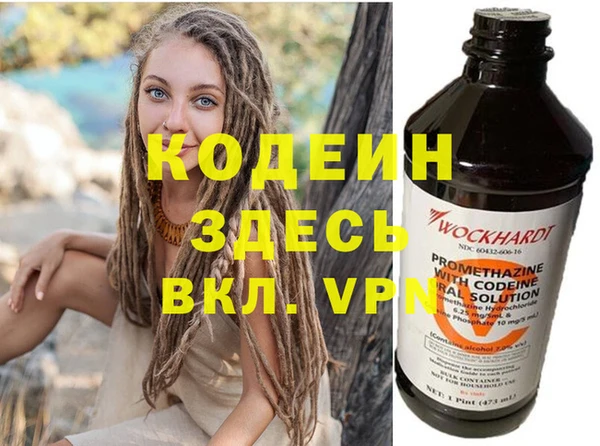 mix Вязьма