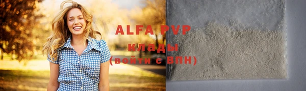 амфетамин Вязники