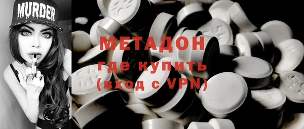 амфетамин Вязники