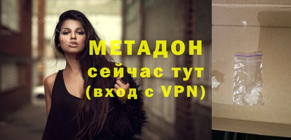 mix Вязьма
