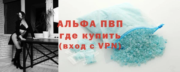 амфетамин Вязники