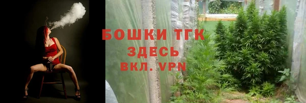 амфетамин Вязники