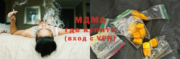 амфетамин Вязники