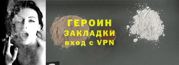 mix Вязьма