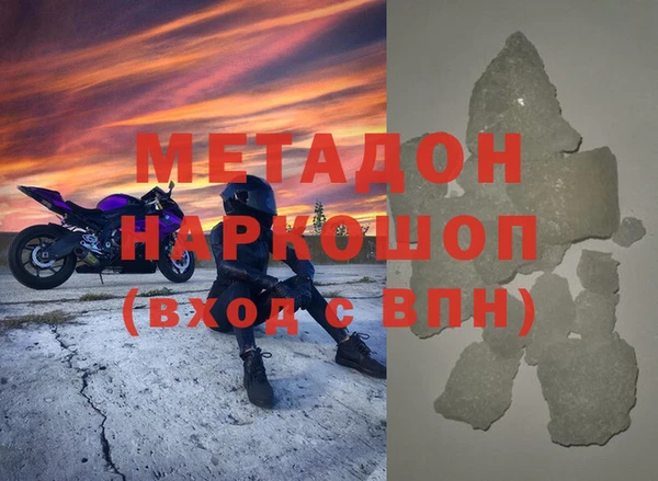 mix Вязьма