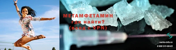 винт Вяземский