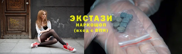 винт Вяземский