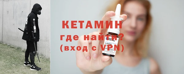 амфетамин Вязники