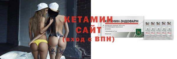 амфетамин Вязники