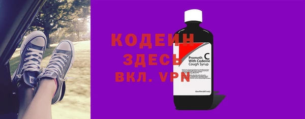 mix Вязьма
