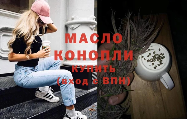 амфетамин Вязники