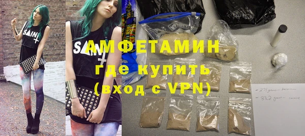 mix Вязьма