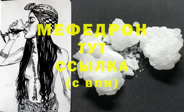 амфетамин Вязники