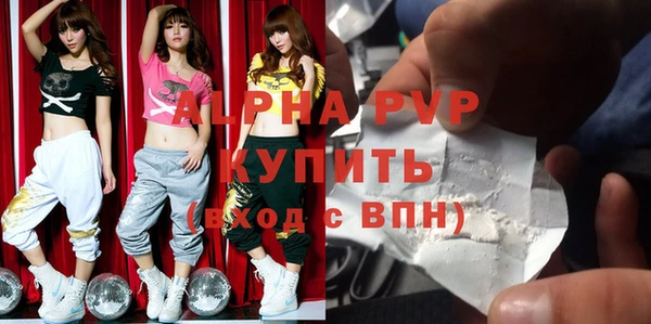 mix Вязьма