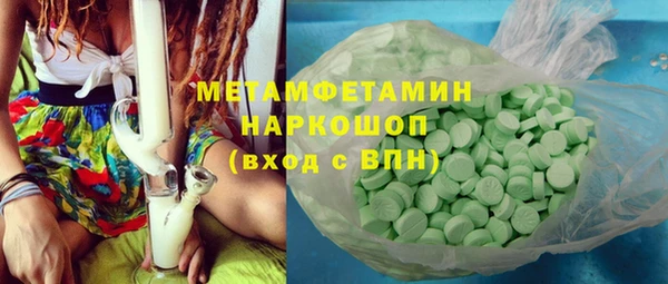 винт Вяземский