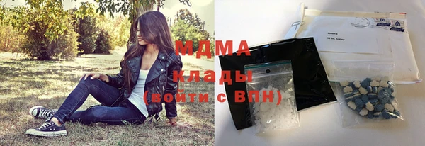 mix Вязьма