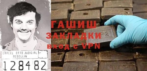 винт Вяземский