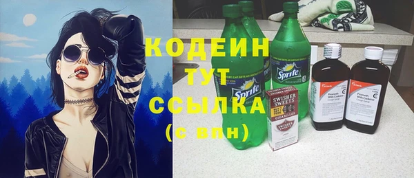 mix Вязьма