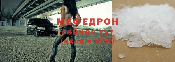 амфетамин Вязники