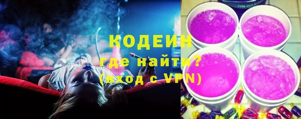mix Вязьма