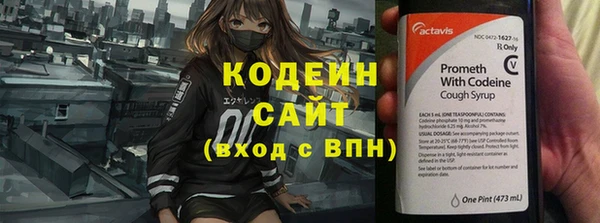 mix Вязьма