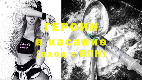амфетамин Вязники