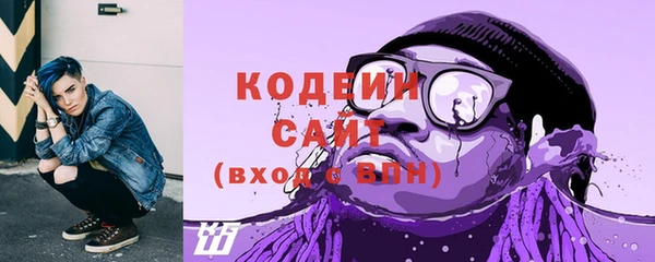 амфетамин Вязники