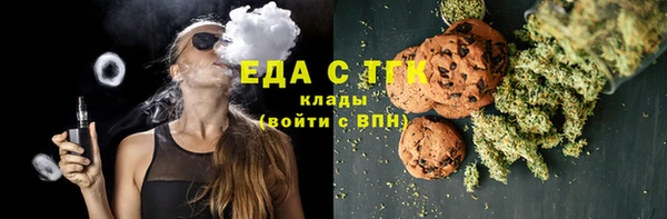mix Вязьма