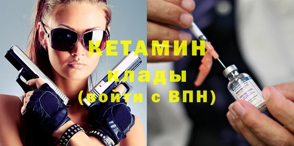 винт Вяземский
