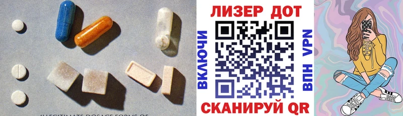 ЛСД экстази кислота Артём