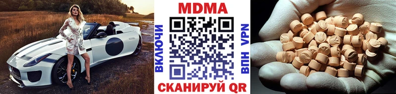 МДМА молли  блэк спрут маркетплейс  Артём 