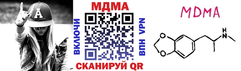 MDMA кристаллы Артём