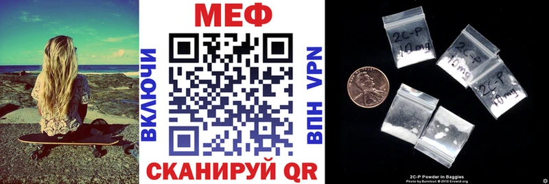мега рабочий сайт  Артём  Меф мяу мяу 