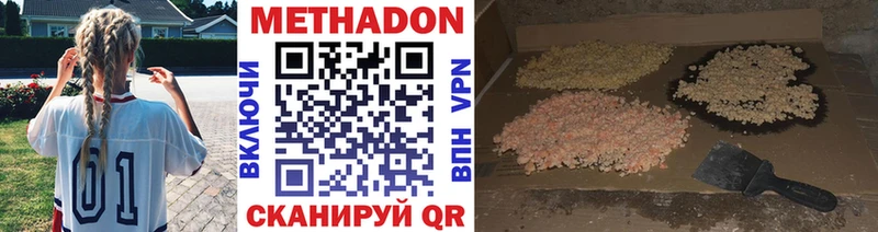 МЕТАДОН кристалл  Артём 