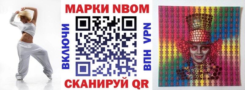 Наркотические марки 1,5мг  сайты даркнета какой сайт  Артём 
