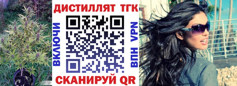 ТГК Wax  наркота  Артём 