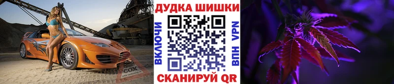 Канабис тримм  площадка формула  Артём 